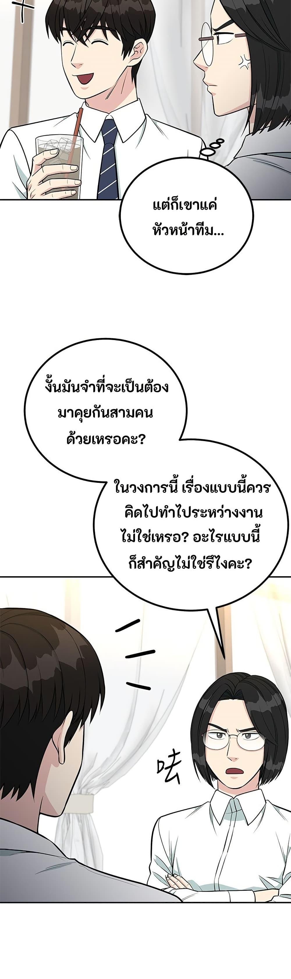 Manga-lc-com อ่านมังงะ อ่านการ์ตูน ออนไลน์ ฟรี Reincarnated as a New Employee ตอนที่ 1 2 3 4 5 6 7 8 9 10 11 12 13 14 ฟรี ไม่มีโฆษณา Manga-lc - อ่าน มังงะ อ่าน การ์ตูน ออนไลน์ อ่านมังงะ ฟรี