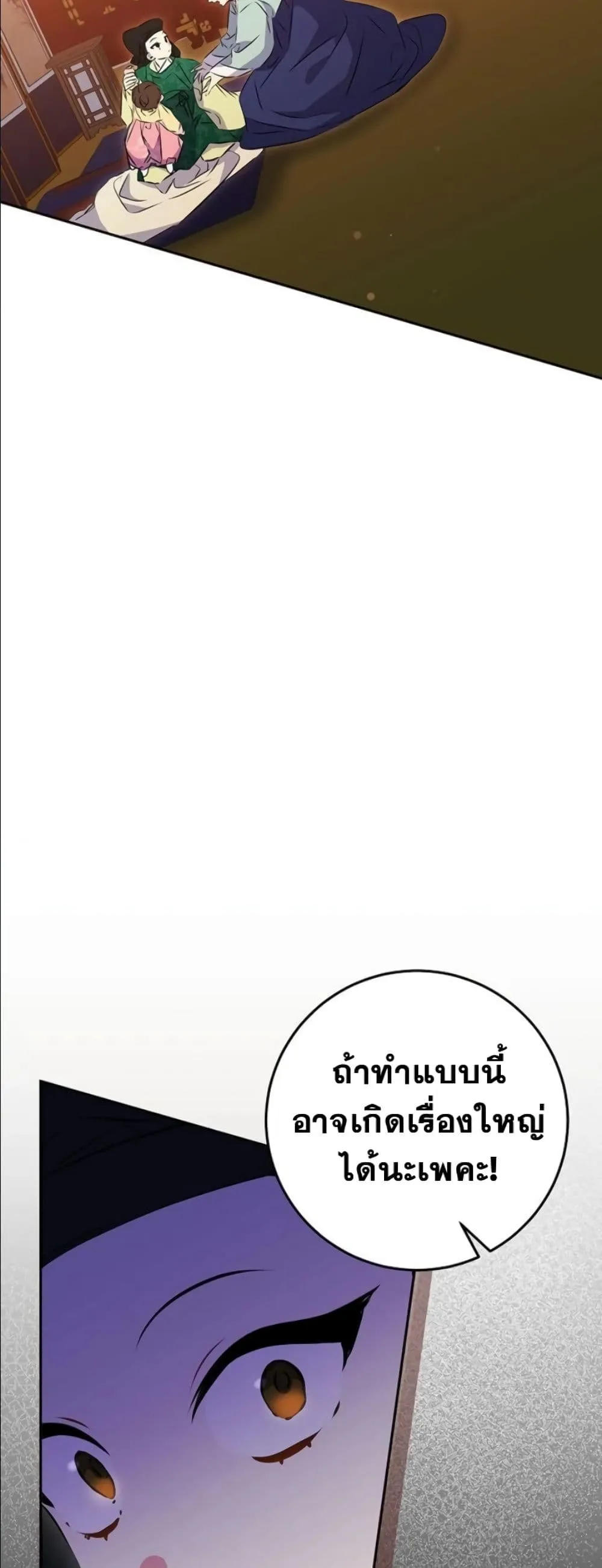 Manga-lc-com อ่านมังงะ อ่านการ์ตูน ออนไลน์ ฟรี The Princess’s Guide to a Perfect Life ตอนที่ 1 2 3 4 5 6 7 8 9 10 11 12 13 14 ฟรี ไม่มีโฆษณา Manga-lc - อ่าน มังงะ อ่าน การ์ตูน ออนไลน์ อ่านมังงะ ฟรี
