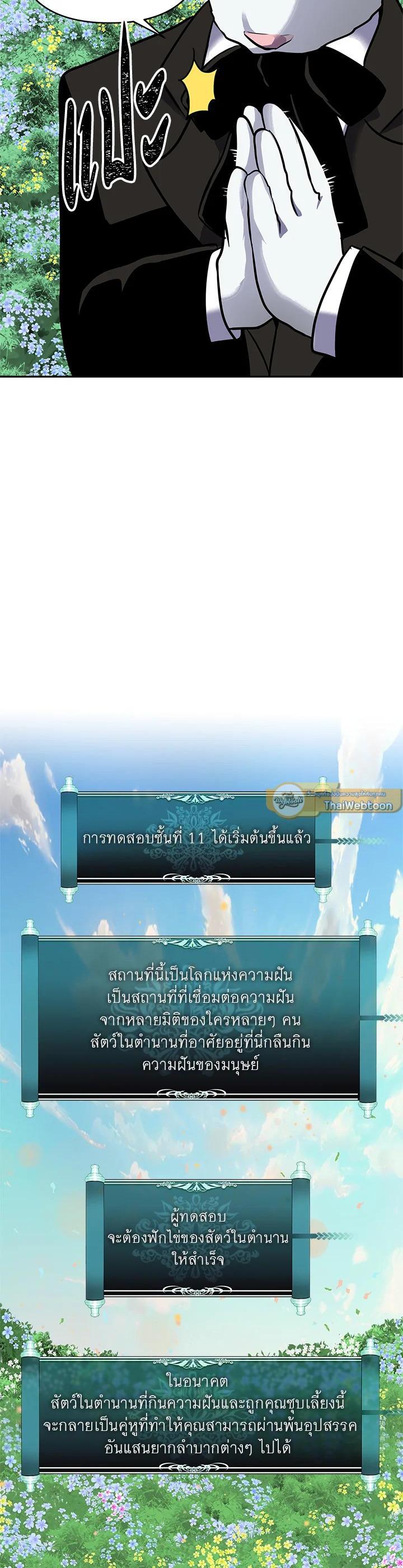 Manga-lc-com อ่านมังงะ อ่านการ์ตูน ออนไลน์ ฟรี Second Life Ranker ตอนที่ 1 2 3 4 5 6 7 8 9 10 11 12 13 14 ฟรี ไม่มีโฆษณา Manga-lc - อ่าน มังงะ อ่าน การ์ตูน ออนไลน์ อ่านมังงะ ฟรี