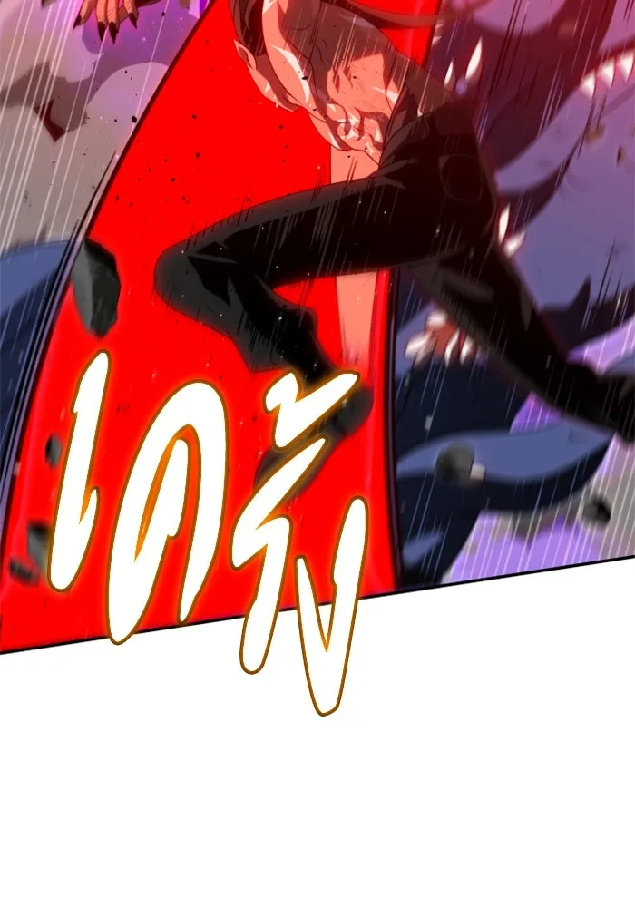 อดีตบอสหอคอย ตอนที่ 69 รูปที่ 100