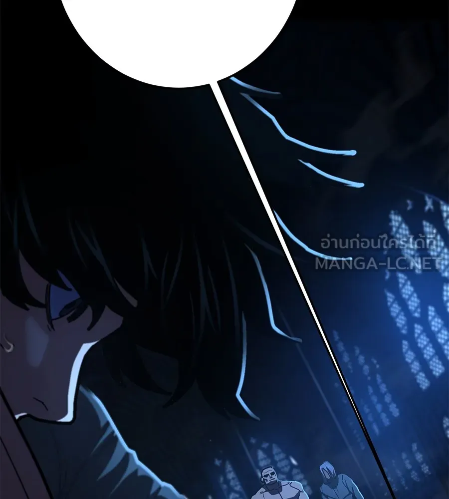 นักสู้ไร้น้ำยา ตอนที่ 25 รูปที่ 39