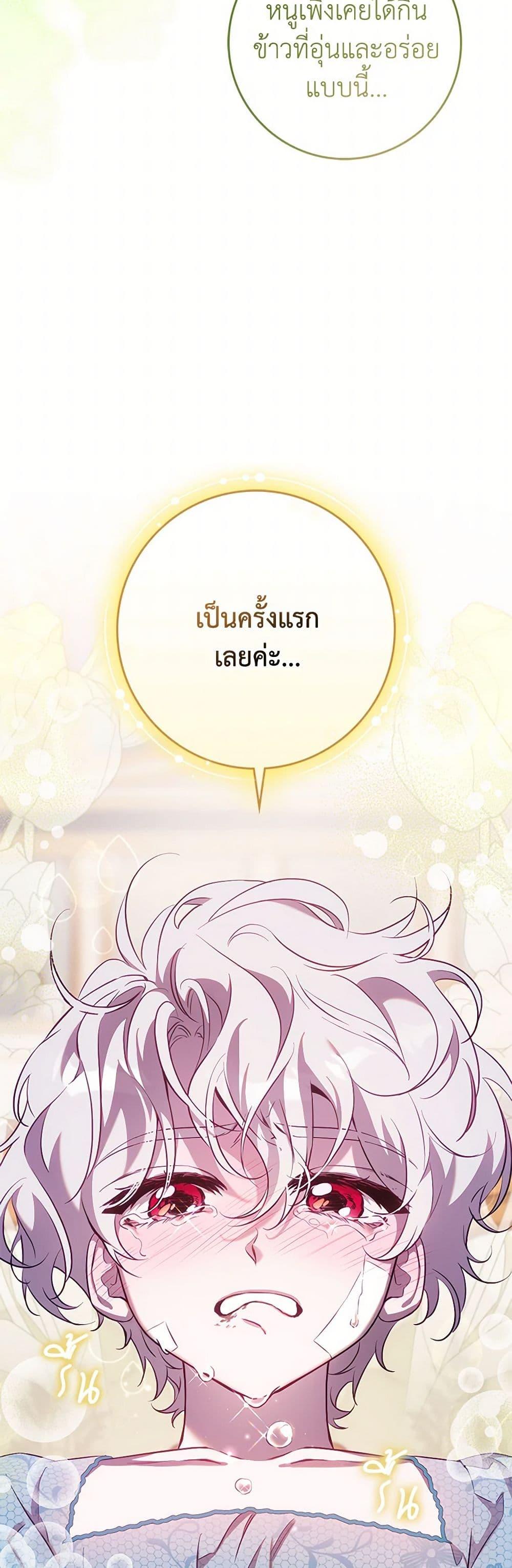 Manga-lc-com อ่านมังงะ อ่านการ์ตูน ออนไลน์ ฟรี The Taming of the Tyrant ตอนที่ 1 2 3 4 5 6 7 8 9 10 11 12 13 14 ฟรี ไม่มีโฆษณา Manga-lc - อ่าน มังงะ อ่าน การ์ตูน ออนไลน์ อ่านมังงะ ฟรี