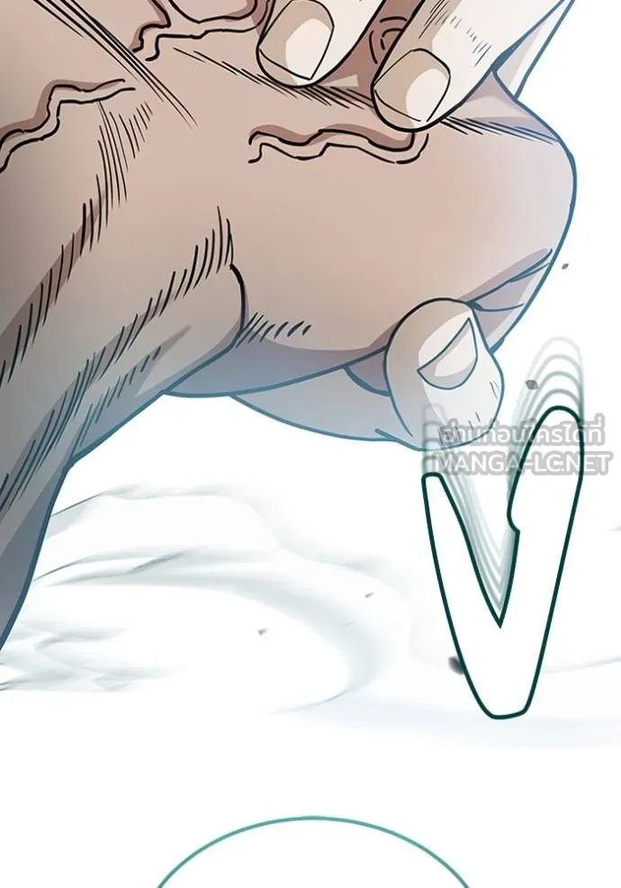 อัจฉริยะนอกคอก ตอนที่ 78 รูปที่ 3