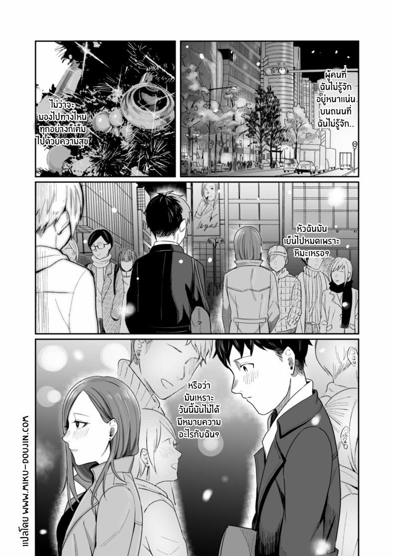 Doujin-Lc- อ่าน โดจิน มังฮวา เกาหลี ญี่ปุ่น จีน แปลไทย 24 ธันวาคม ณ โรงเเรมธุรกิจ[YAGEN Nankotsu (Inukami Inoji)] 12-gatsu 24-ka Business Hotel nite ตอนที่ 1 2 3 4 5 6 7 8 9 10 11 12 13 14 ฟรี ไม่มีโฆษณา อ่าน โดจิน Manhwa เกาหลี ญี่ปุ่น จีน เรามีครบ คัดมาให้เน้นๆ โดจิน 18+ รับประกันความฟินโดย  Doujin Lc