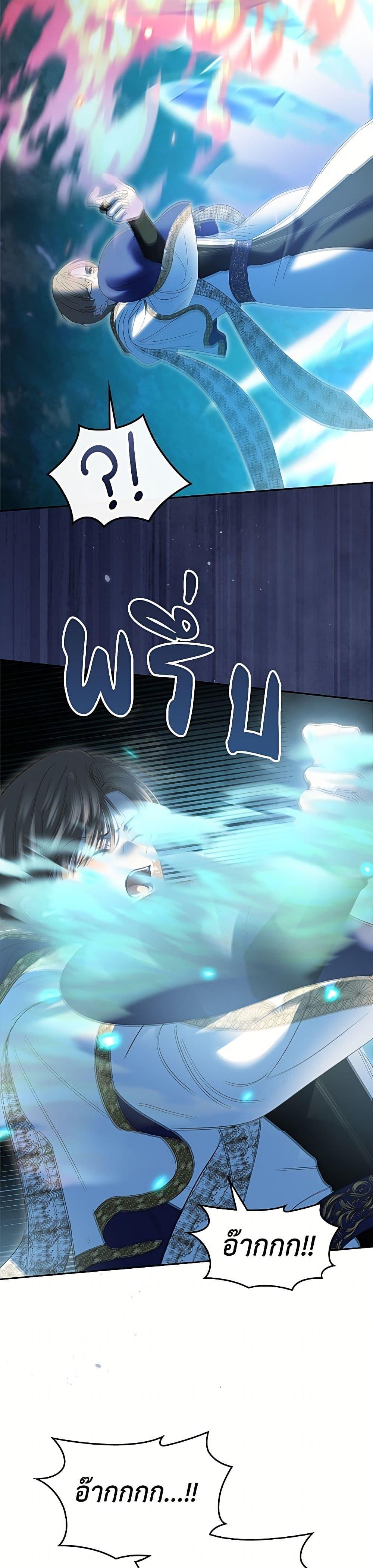 Manga-lc-com อ่านมังงะ อ่านการ์ตูน ออนไลน์ ฟรี Baby Prisoner of the Winter Castle ตอนที่ 1 2 3 4 5 6 7 8 9 10 11 12 13 14 ฟรี ไม่มีโฆษณา Manga-lc - อ่าน มังงะ อ่าน การ์ตูน ออนไลน์ อ่านมังงะ ฟรี