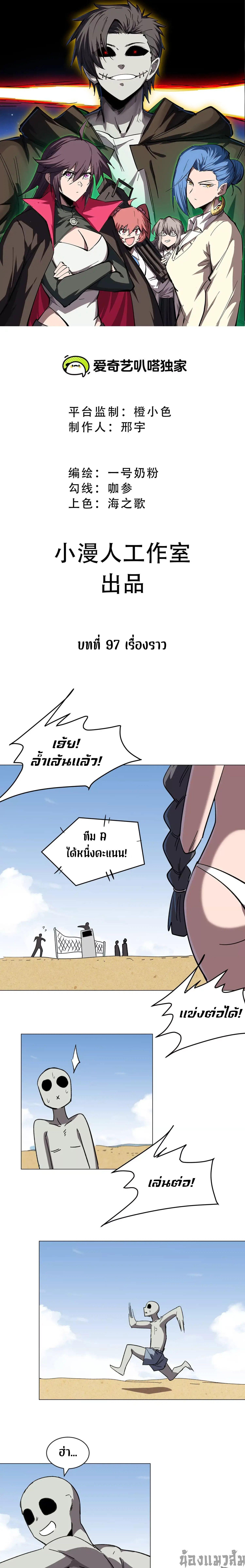 Manga-lc-com อ่านมังงะ อ่านการ์ตูน ออนไลน์ ฟรี Mr.Zombie ตอนที่ 1 2 3 4 5 6 7 8 9 10 11 12 13 14 ฟรี ไม่มีโฆษณา Manga-lc - อ่าน มังงะ อ่าน การ์ตูน ออนไลน์ อ่านมังงะ ฟรี