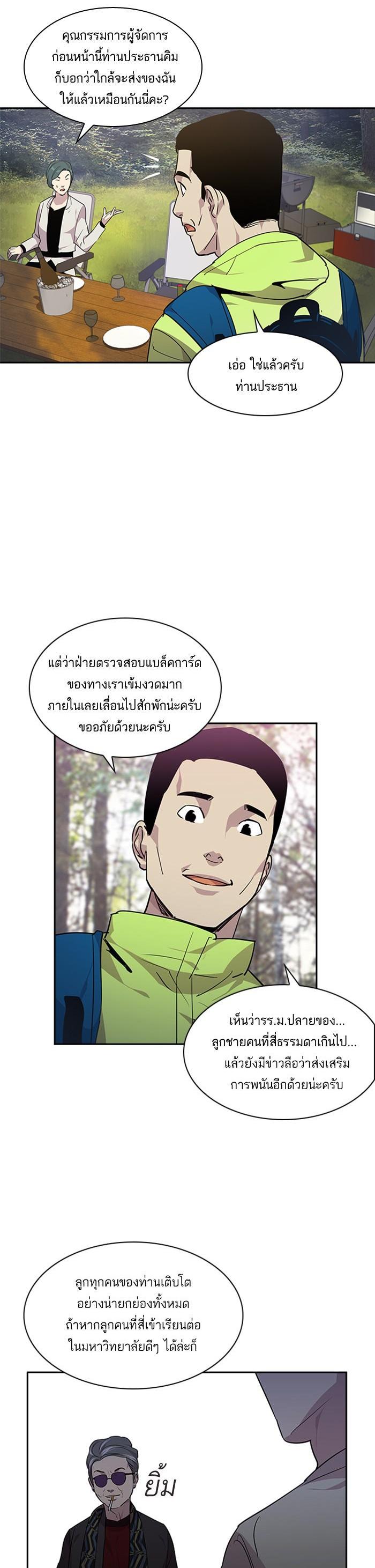 Manga-lc-com อ่านมังงะ อ่านการ์ตูน ออนไลน์ ฟรี The World Is Money and Power กลโกงโลกพนัน ตอนที่ 1 2 3 4 5 6 7 8 9 10 11 12 13 14 ฟรี ไม่มีโฆษณา Manga-lc - อ่าน มังงะ อ่าน การ์ตูน ออนไลน์ อ่านมังงะ ฟรี
