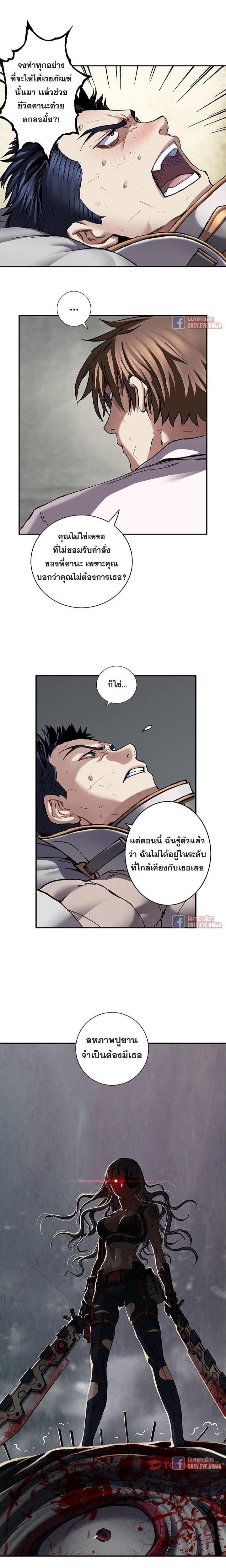 Manga-lc-com อ่านมังงะ อ่านการ์ตูน ออนไลน์ ฟรี Leviathan เลวีอาธาน อสูรกายใต้สมุทร ตอนที่ 1 2 3 4 5 6 7 8 9 10 11 12 13 14 ฟรี ไม่มีโฆษณา Manga-lc - อ่าน มังงะ อ่าน การ์ตูน ออนไลน์ อ่านมังงะ ฟรี