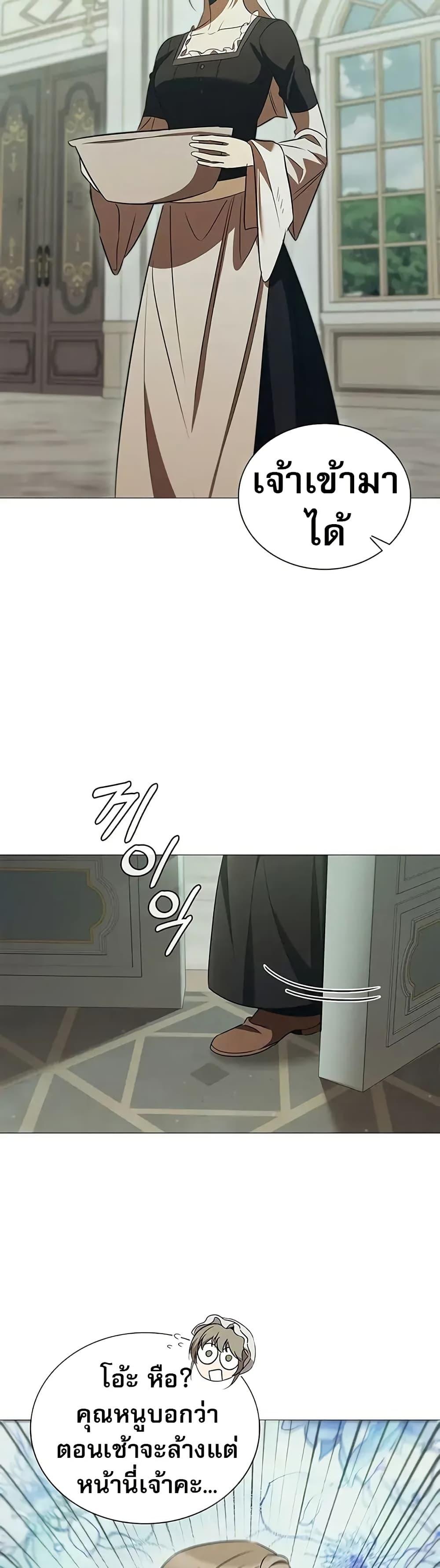 Manga-lc-com อ่านมังงะ อ่านการ์ตูน ออนไลน์ ฟรี Raising the Princess to Overcome Death ตอนที่ 1 2 3 4 5 6 7 8 9 10 11 12 13 14 ฟรี ไม่มีโฆษณา Manga-lc - อ่าน มังงะ อ่าน การ์ตูน ออนไลน์ อ่านมังงะ ฟรี