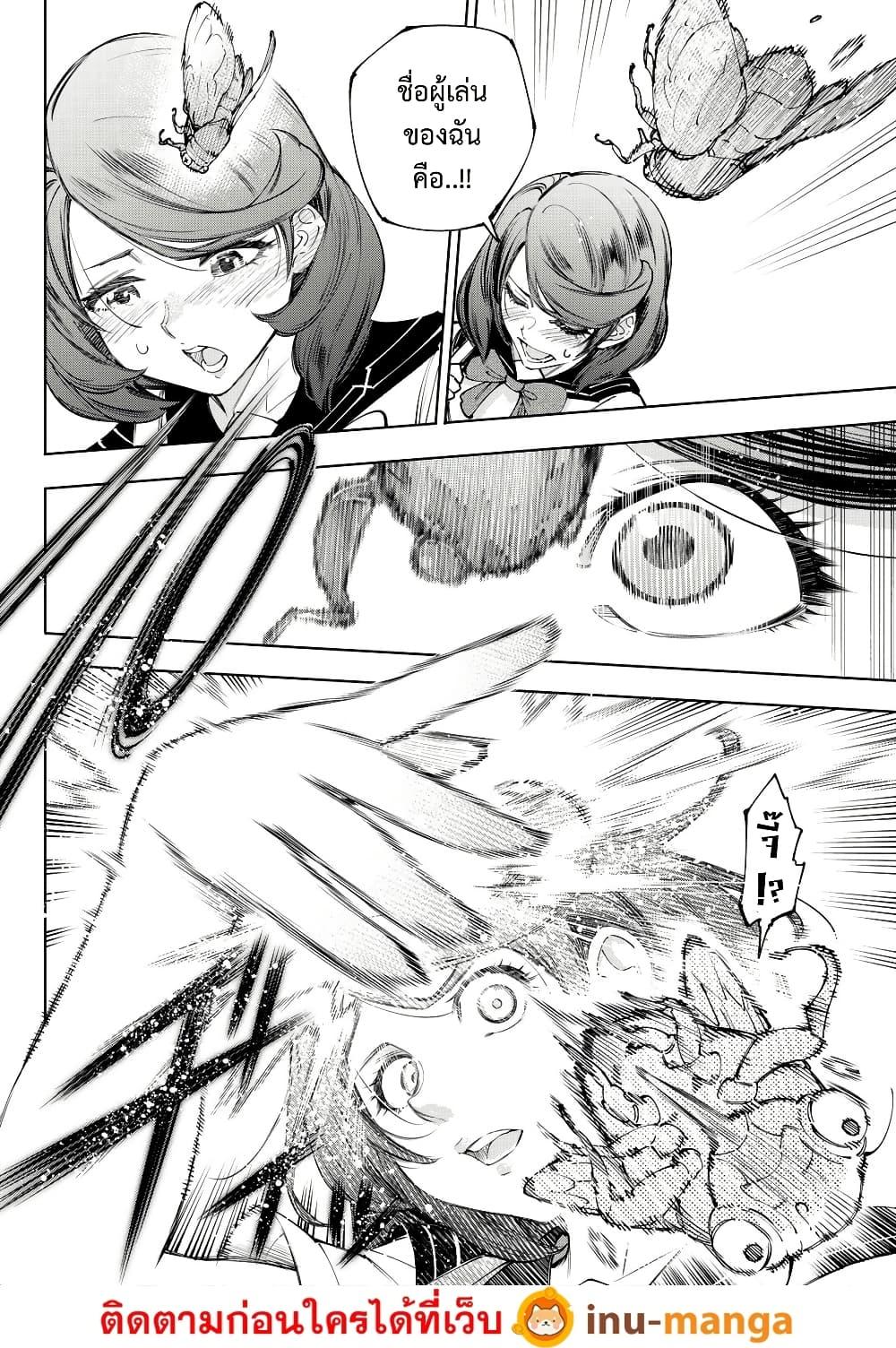 Manga-lc-com อ่านมังงะ อ่านการ์ตูน ออนไลน์ ฟรี Shangri-La Frontier ตอนที่ 1 2 3 4 5 6 7 8 9 10 11 12 13 14 ฟรี ไม่มีโฆษณา Manga-lc - อ่าน มังงะ อ่าน การ์ตูน ออนไลน์ อ่านมังงะ ฟรี