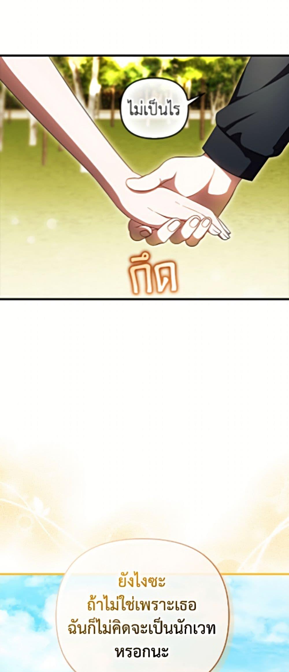 Manga-lc-com อ่านมังงะ อ่านการ์ตูน ออนไลน์ ฟรี It’s My First Time Being Loved ตอนที่ 1 2 3 4 5 6 7 8 9 10 11 12 13 14 ฟรี ไม่มีโฆษณา Manga-lc - อ่าน มังงะ อ่าน การ์ตูน ออนไลน์ อ่านมังงะ ฟรี