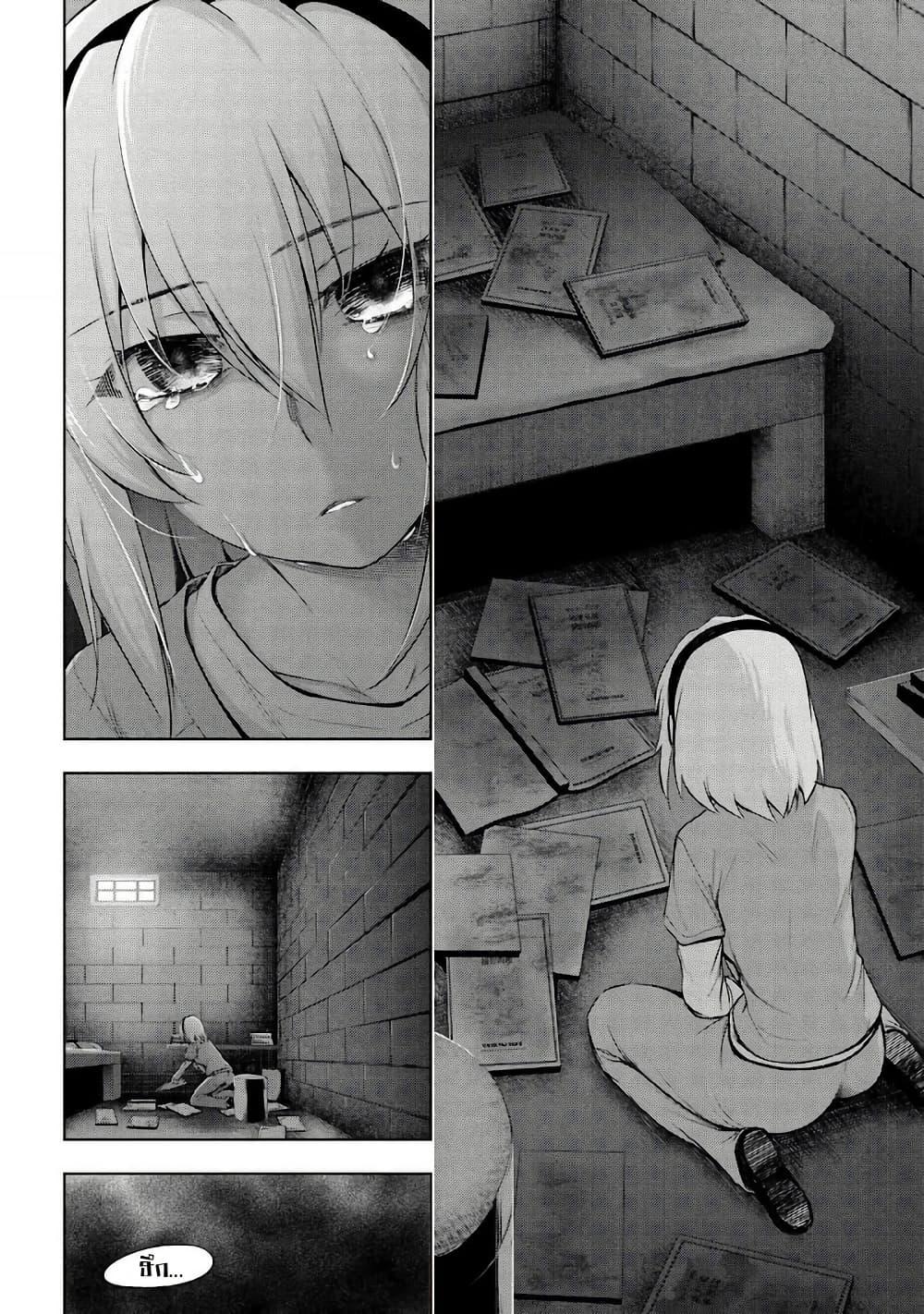 Manga-lc-com อ่านมังงะ อ่านการ์ตูน ออนไลน์ ฟรี Higurashi no Naku Koro ni Meguri ตอนที่ 1 2 3 4 5 6 7 8 9 10 11 12 13 14 ฟรี ไม่มีโฆษณา Manga-lc - อ่าน มังงะ อ่าน การ์ตูน ออนไลน์ อ่านมังงะ ฟรี