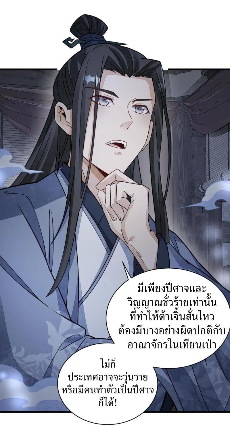 Manga-lc-com อ่านมังงะ อ่านการ์ตูน ออนไลน์ ฟรี Lan Ke Qi Yuan ตอนที่ 1 2 3 4 5 6 7 8 9 10 11 12 13 14 ฟรี ไม่มีโฆษณา Manga-lc - อ่าน มังงะ อ่าน การ์ตูน ออนไลน์ อ่านมังงะ ฟรี