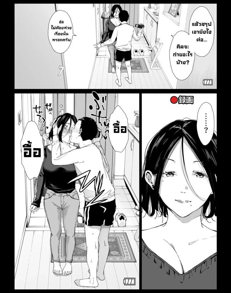 Doujin-Lc- อ่าน โดจิน มังฮวา เกาหลี ญี่ปุ่น จีน แปลไทย วันที่ผมได้มีเซ็กส์ให้สุดใจกับแม่คนโปรด [higehurai] I can have sex to my heart's content with my favorite person ตอนที่ 1 2 3 4 5 6 7 8 9 10 11 12 13 14 ฟรี ไม่มีโฆษณา อ่าน โดจิน Manhwa เกาหลี ญี่ปุ่น จีน เรามีครบ คัดมาให้เน้นๆ โดจิน 18+ รับประกันความฟินโดย  Doujin Lc