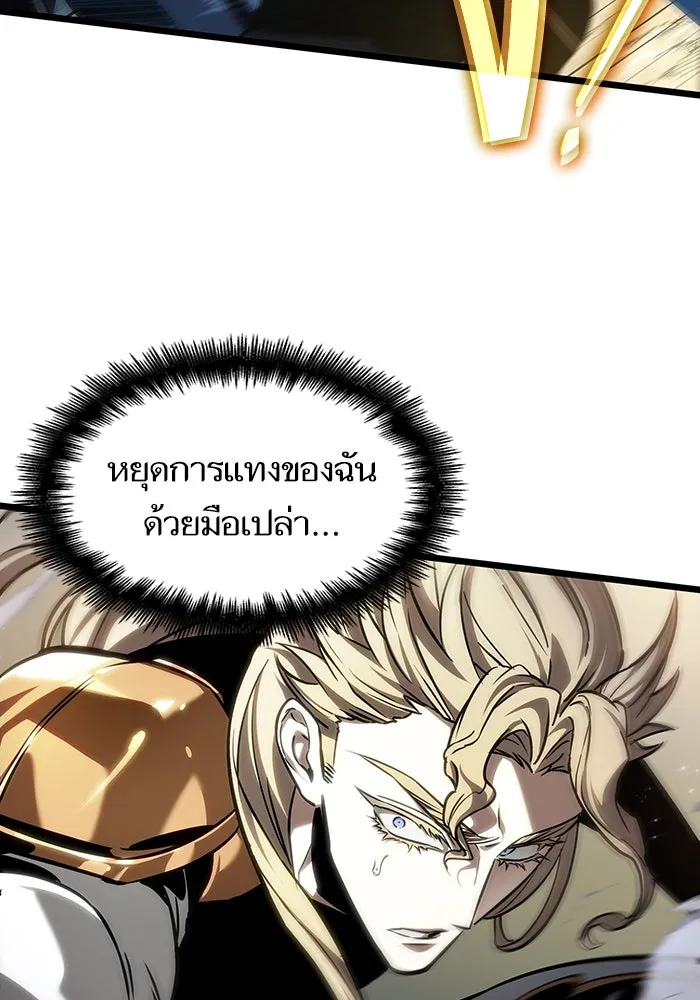 หลังวันสิ้นโลก ตอนที่ 152 รูปที่ 100