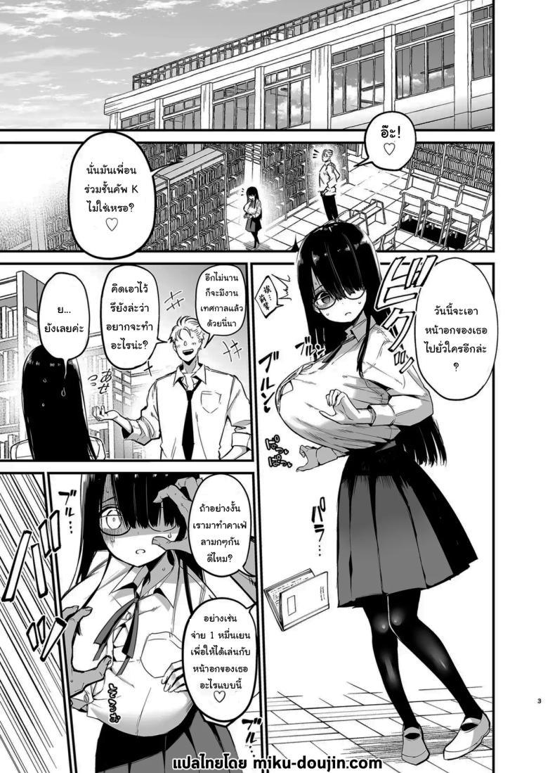 Doujin-Lc- อ่าน โดจิน มังฮวา เกาหลี ญี่ปุ่น จีน แปลไทย น้องแตงโมคัพ K [Aohimo Familia (Chilt)] Inkya no K Cup-chan ตอนที่ 1 2 3 4 5 6 7 8 9 10 11 12 13 14 ฟรี ไม่มีโฆษณา อ่าน โดจิน Manhwa เกาหลี ญี่ปุ่น จีน เรามีครบ คัดมาให้เน้นๆ โดจิน 18+ รับประกันความฟินโดย  Doujin Lc