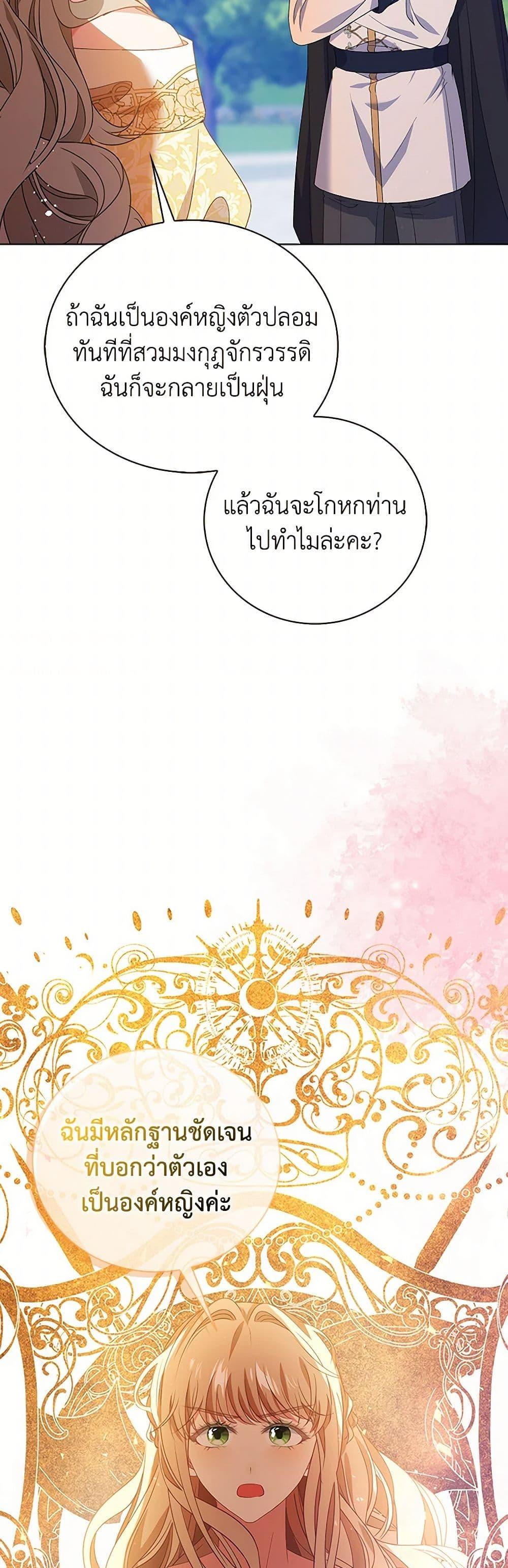 Manga-lc-com อ่านมังงะ อ่านการ์ตูน ออนไลน์ ฟรี The Villainess Wants to Go Home ตอนที่ 1 2 3 4 5 6 7 8 9 10 11 12 13 14 ฟรี ไม่มีโฆษณา Manga-lc - อ่าน มังงะ อ่าน การ์ตูน ออนไลน์ อ่านมังงะ ฟรี
