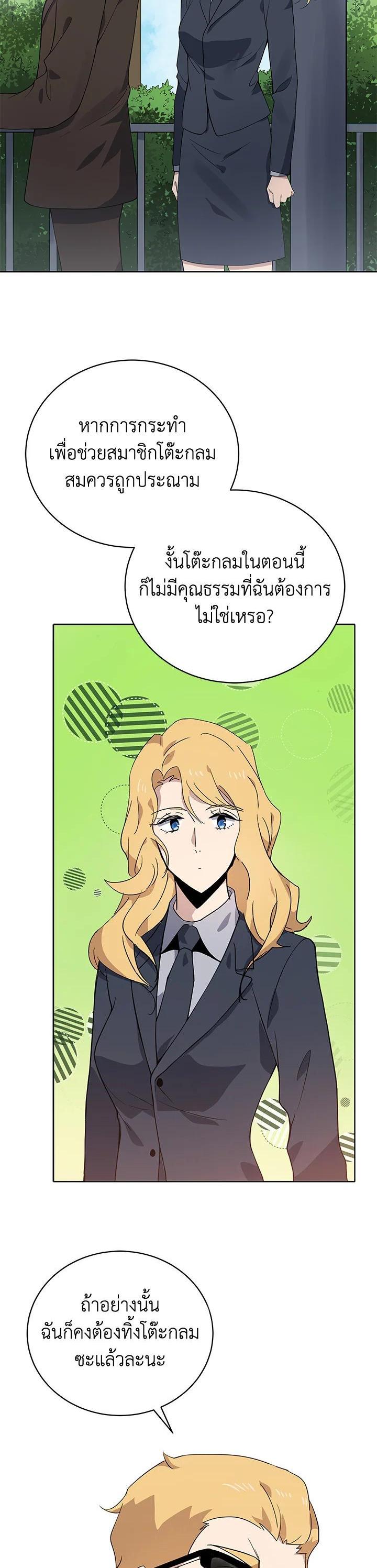 Manga-lc-com อ่านมังงะ อ่านการ์ตูน ออนไลน์ ฟรี The Descent of the Demonic Master ตอนที่ 1 2 3 4 5 6 7 8 9 10 11 12 13 14 ฟรี ไม่มีโฆษณา Manga-lc - อ่าน มังงะ อ่าน การ์ตูน ออนไลน์ อ่านมังงะ ฟรี