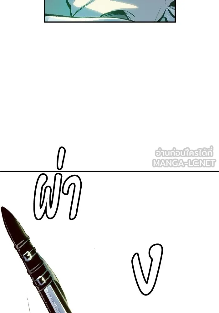 The Lone Necromancer ตอนที่ 1 รูปที่ 102