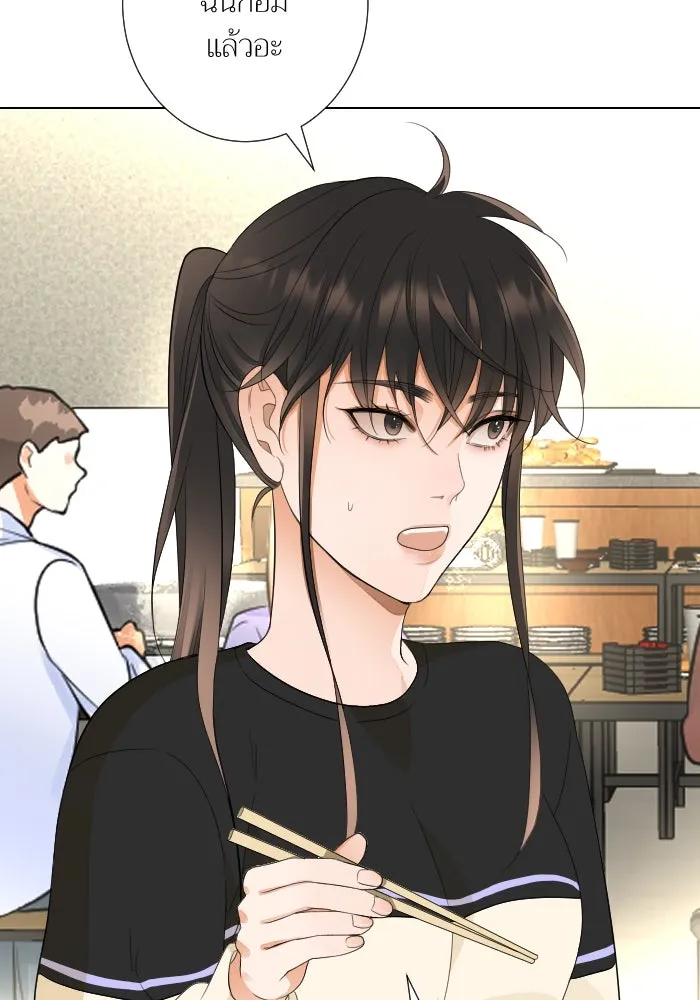 2nd Love หนุ่มเฮ้วสาวbrเปรี้ยวรักเดียวโด ตอนที่ 28 รูปที่ 43
