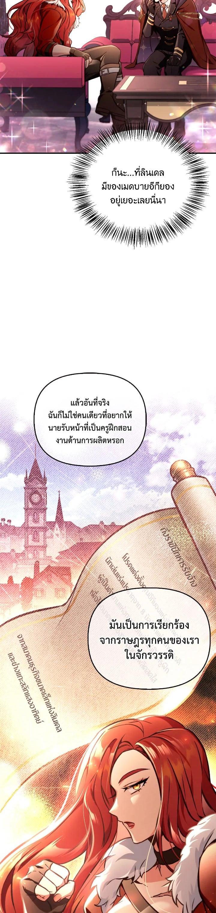 Manga-lc-com อ่านมังงะ อ่านการ์ตูน ออนไลน์ ฟรี Regressor Instruction Manual ตอนที่ 1 2 3 4 5 6 7 8 9 10 11 12 13 14 ฟรี ไม่มีโฆษณา Manga-lc - อ่าน มังงะ อ่าน การ์ตูน ออนไลน์ อ่านมังงะ ฟรี