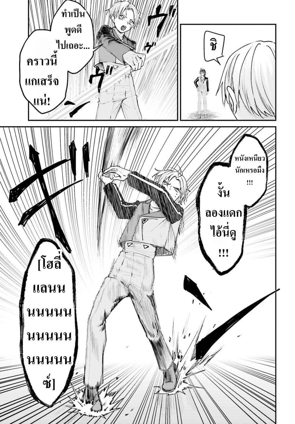 Manga-lc-com อ่านมังงะ อ่านการ์ตูน ออนไลน์ ฟรี That Is Needed for a Villainous Aristocrat ตอนที่ 1 2 3 4 5 6 7 8 9 10 11 12 13 14 ฟรี ไม่มีโฆษณา Manga-lc - อ่าน มังงะ อ่าน การ์ตูน ออนไลน์ อ่านมังงะ ฟรี