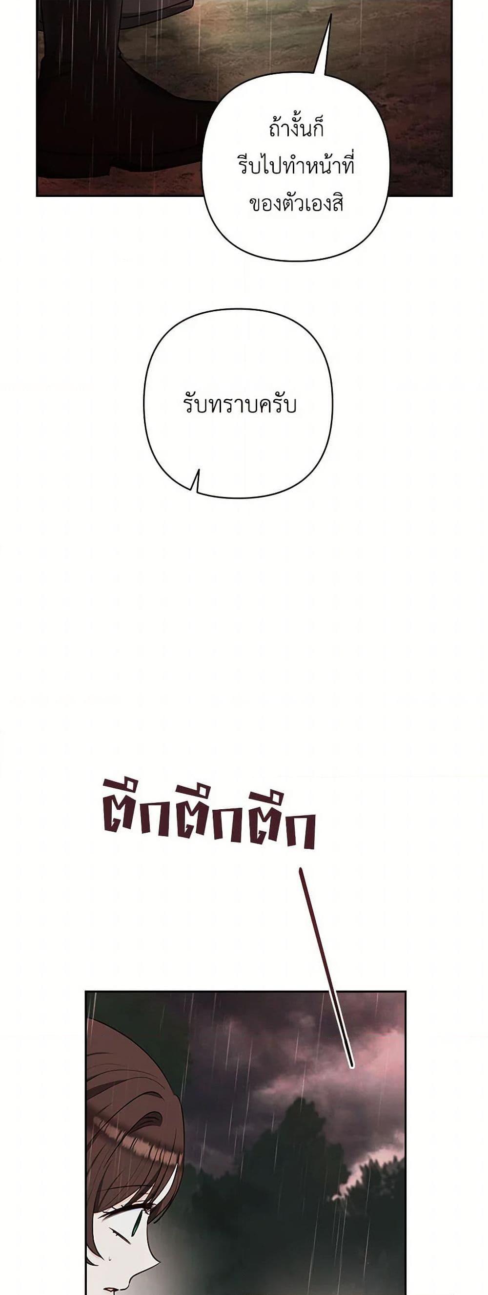 Manga-lc-com อ่านมังงะ อ่านการ์ตูน ออนไลน์ ฟรี Two Names of Night ตอนที่ 1 2 3 4 5 6 7 8 9 10 11 12 13 14 ฟรี ไม่มีโฆษณา Manga-lc - อ่าน มังงะ อ่าน การ์ตูน ออนไลน์ อ่านมังงะ ฟรี