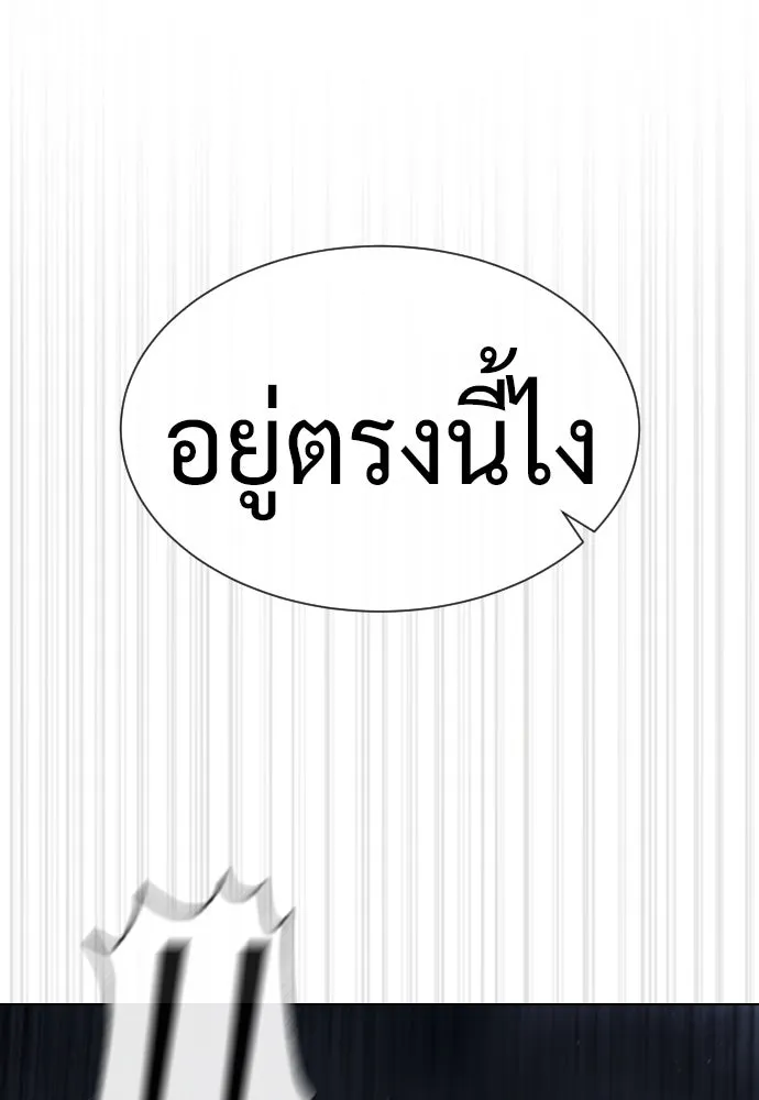 นักฆ่าย้อนวัย ตอนที่ 72 รูปที่ 166
