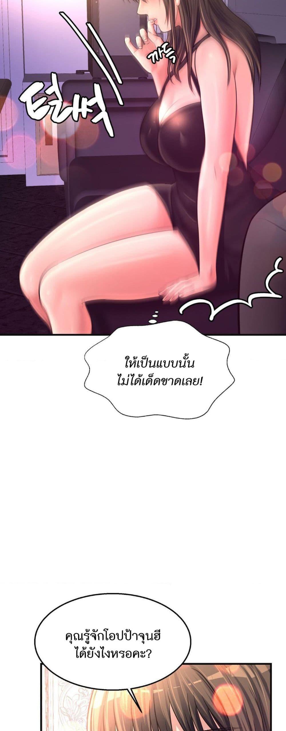 Doujin-Lc- อ่าน โดจิน มังฮวา เกาหลี ญี่ปุ่น จีน แปลไทย Secret Affection ตอนที่ 1 2 3 4 5 6 7 8 9 10 11 12 13 14 ฟรี ไม่มีโฆษณา อ่าน โดจิน Manhwa เกาหลี ญี่ปุ่น จีน เรามีครบ คัดมาให้เน้นๆ โดจิน 18+ รับประกันความฟินโดย  Doujin Lc