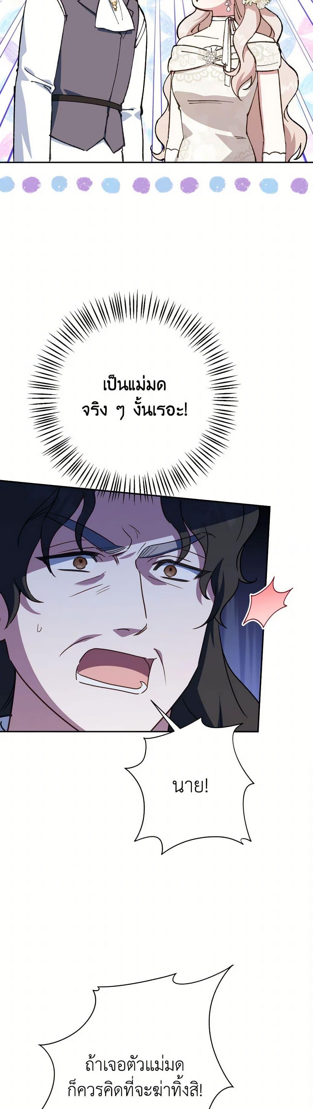 Manga-lc-com อ่านมังงะ อ่านการ์ตูน ออนไลน์ ฟรี The Wicked Little Princess ตอนที่ 1 2 3 4 5 6 7 8 9 10 11 12 13 14 ฟรี ไม่มีโฆษณา Manga-lc - อ่าน มังงะ อ่าน การ์ตูน ออนไลน์ อ่านมังงะ ฟรี