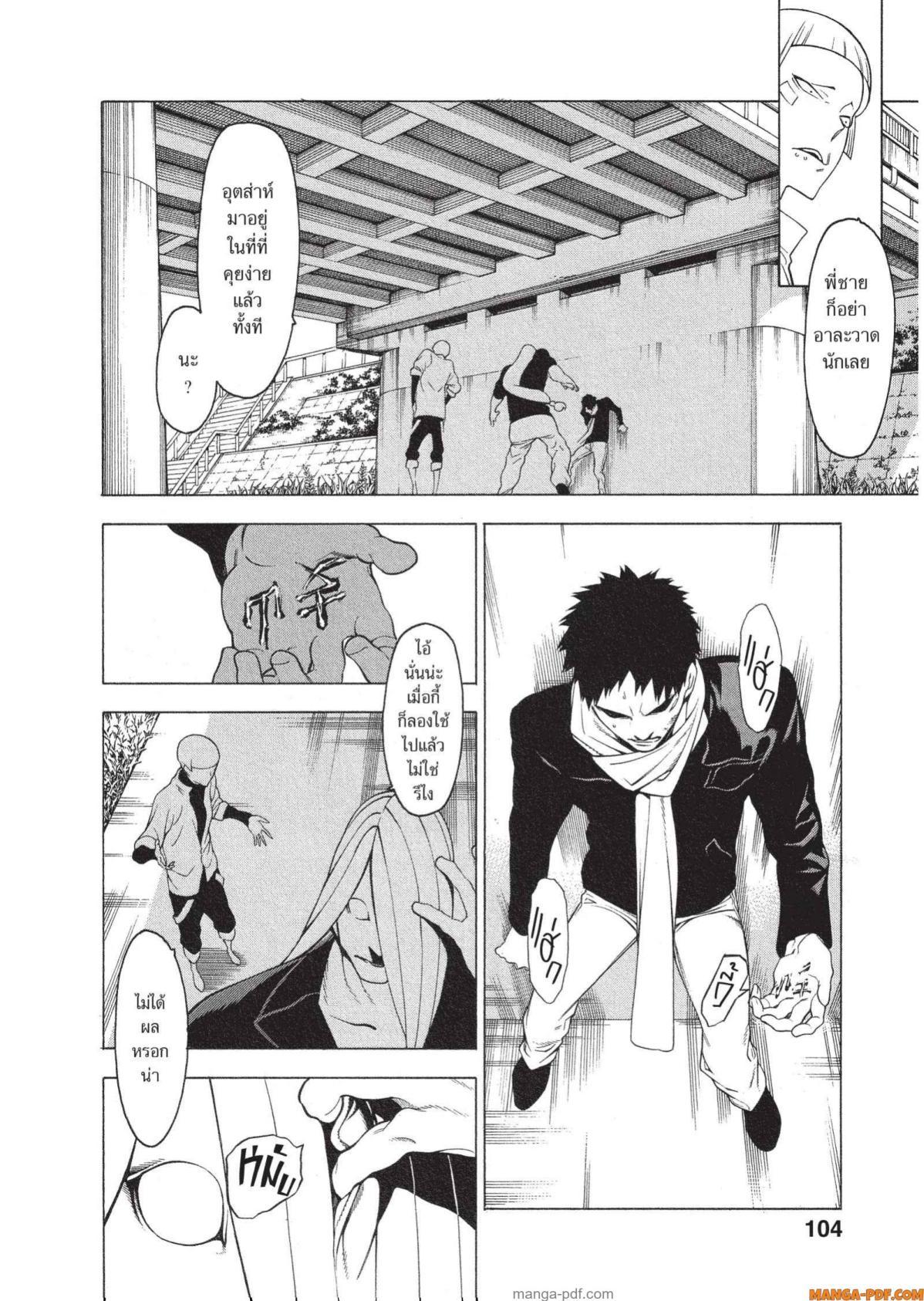 Manga-lc-com อ่านมังงะ อ่านการ์ตูน ออนไลน์ ฟรี Mononogatari มหาเนตรผู้พิทักษ์ ตอนที่ 1 2 3 4 5 6 7 8 9 10 11 12 13 14 ฟรี ไม่มีโฆษณา Manga-lc - อ่าน มังงะ อ่าน การ์ตูน ออนไลน์ อ่านมังงะ ฟรี