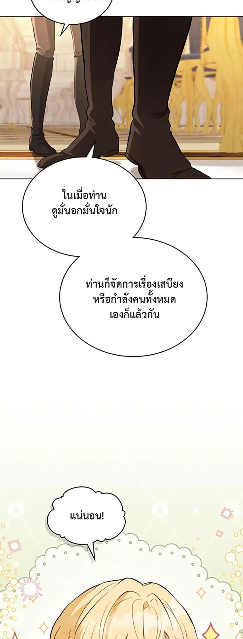 Manga-lc-com อ่านมังงะ อ่านการ์ตูน ออนไลน์ ฟรี The Fallen Duke & the Knight Who Hated Him ตอนที่ 1 2 3 4 5 6 7 8 9 10 11 12 13 14 ฟรี ไม่มีโฆษณา Manga-lc - อ่าน มังงะ อ่าน การ์ตูน ออนไลน์ อ่านมังงะ ฟรี