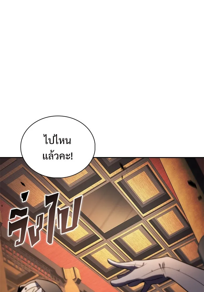 ผู้เล่นหน้าใหม่เลเวลแมกซ์ ตอนที่ 200 สงครามชิงคู่ (2) รูปที่ 133