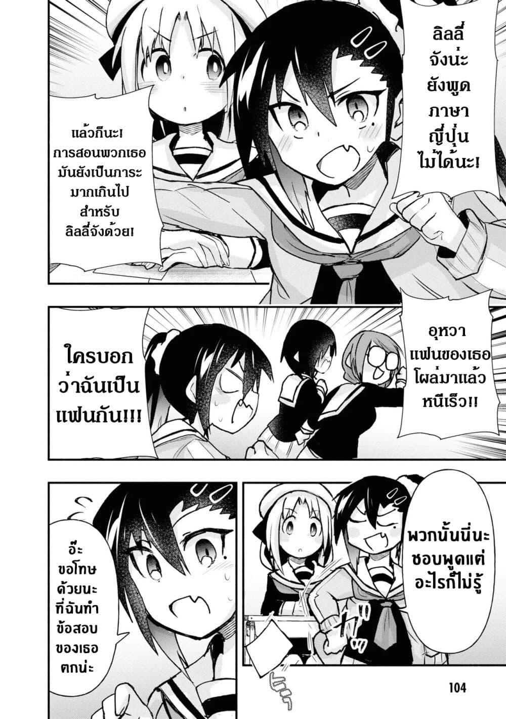 Manga-lc-com อ่านมังงะ อ่านการ์ตูน ออนไลน์ ฟรี Geesen Shoujo to Ibunka Kouryuu ตอนที่ 1 2 3 4 5 6 7 8 9 10 11 12 13 14 ฟรี ไม่มีโฆษณา Manga-lc - อ่าน มังงะ อ่าน การ์ตูน ออนไลน์ อ่านมังงะ ฟรี