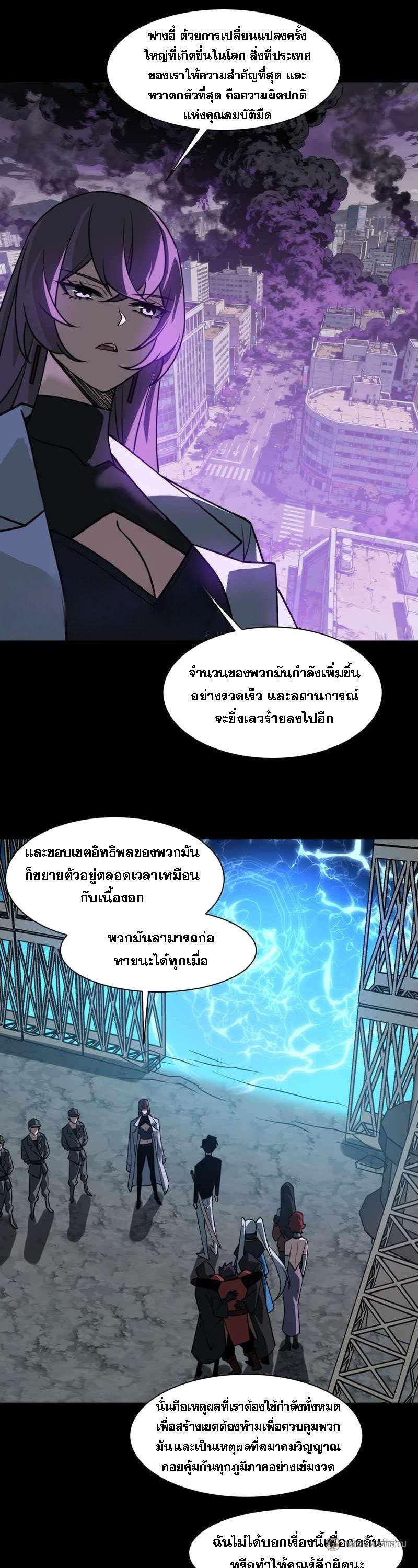 Manga-lc-com อ่านมังงะ อ่านการ์ตูน ออนไลน์ ฟรี After breaking up with the school beauty, I became a martial arts master ตอนที่ 1 2 3 4 5 6 7 8 9 10 11 12 13 14 ฟรี ไม่มีโฆษณา Manga-lc - อ่าน มังงะ อ่าน การ์ตูน ออนไลน์ อ่านมังงะ ฟรี