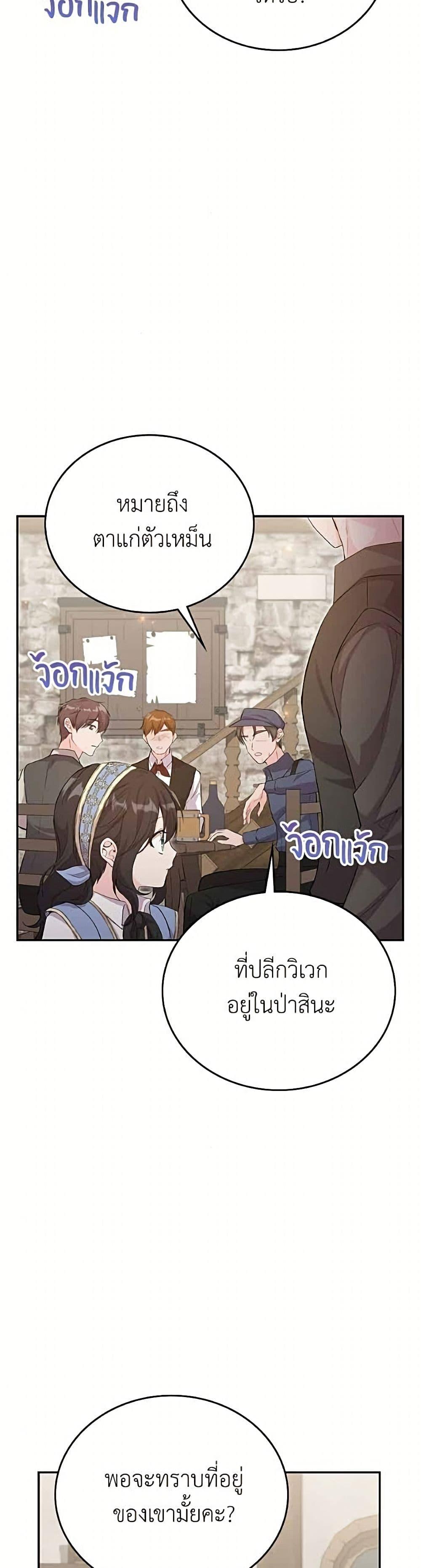 Manga-lc-com อ่านมังงะ อ่านการ์ตูน ออนไลน์ ฟรี Trumping My Tragic Destiny ตอนที่ 1 2 3 4 5 6 7 8 9 10 11 12 13 14 ฟรี ไม่มีโฆษณา Manga-lc - อ่าน มังงะ อ่าน การ์ตูน ออนไลน์ อ่านมังงะ ฟรี