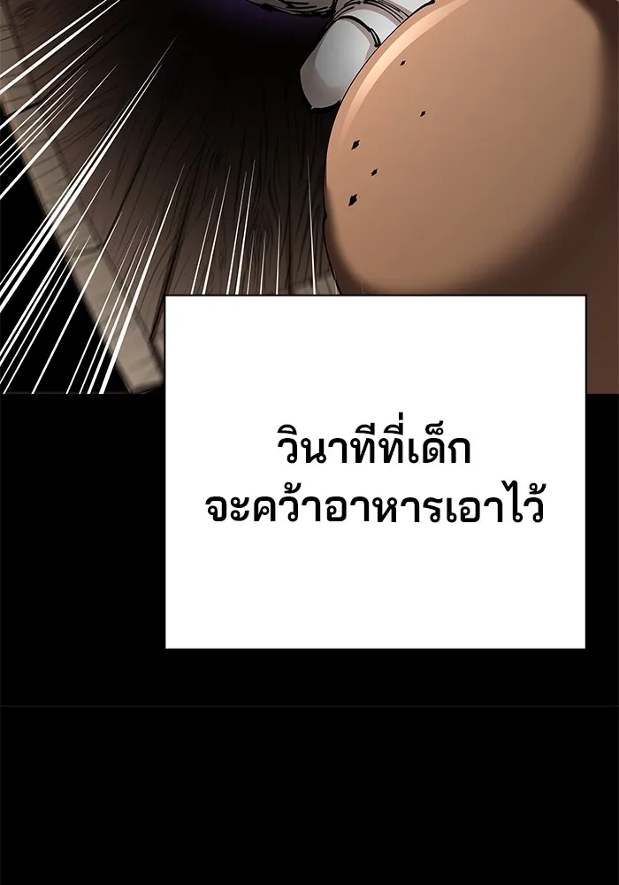 คุณปู่จอมยุทธกับหลานสาวสุดแกร่ง ตอนที่ 83 รูปที่ 28