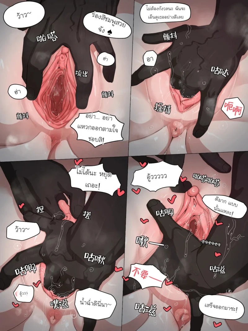 Doujin-Lc- อ่าน โดจิน มังฮวา เกาหลี ญี่ปุ่น จีน แปลไทย Black Eden บทภรรยาตระกูลมหาเศรษฐีบทที่ 5  [Nuo] Black Eden Club Ch.5 ตอนที่ 1 ฟรี ไม่มีโฆษณา อ่าน โดจิน Manhwa เกาหลี ญี่ปุ่น จีน เรามีครบ คัดมาให้เน้นๆ โดจิน 18+ รับประกันความฟินโดย Doujin Lc