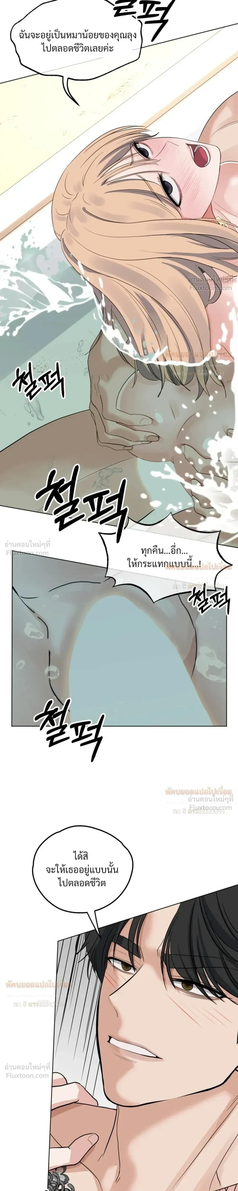 Doujin-Lc- อ่าน โดจิน มังฮวา เกาหลี ญี่ปุ่น จีน แปลไทย The Uncle’s Dog Next Door ตอนที่ 1 2 3 4 5 6 7 8 9 10 11 12 13 14 ฟรี ไม่มีโฆษณา อ่าน โดจิน Manhwa เกาหลี ญี่ปุ่น จีน เรามีครบ คัดมาให้เน้นๆ โดจิน 18+ รับประกันความฟินโดย  Doujin Lc