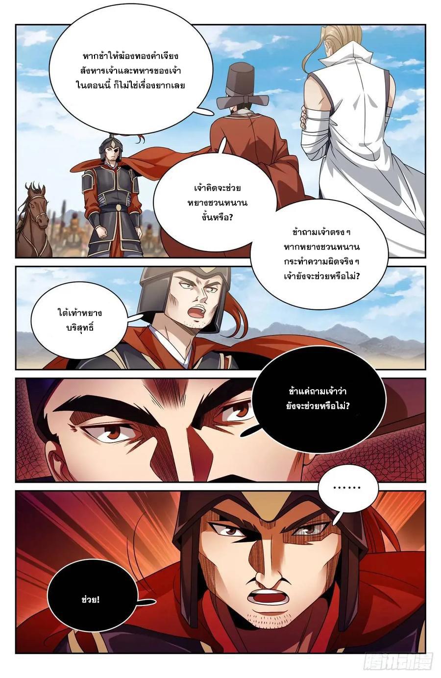 Manga-lc-com อ่านมังงะ อ่านการ์ตูน ออนไลน์ ฟรี Nightwatcher ตอนที่ 1 2 3 4 5 6 7 8 9 10 11 12 13 14 ฟรี ไม่มีโฆษณา Manga-lc - อ่าน มังงะ อ่าน การ์ตูน ออนไลน์ อ่านมังงะ ฟรี