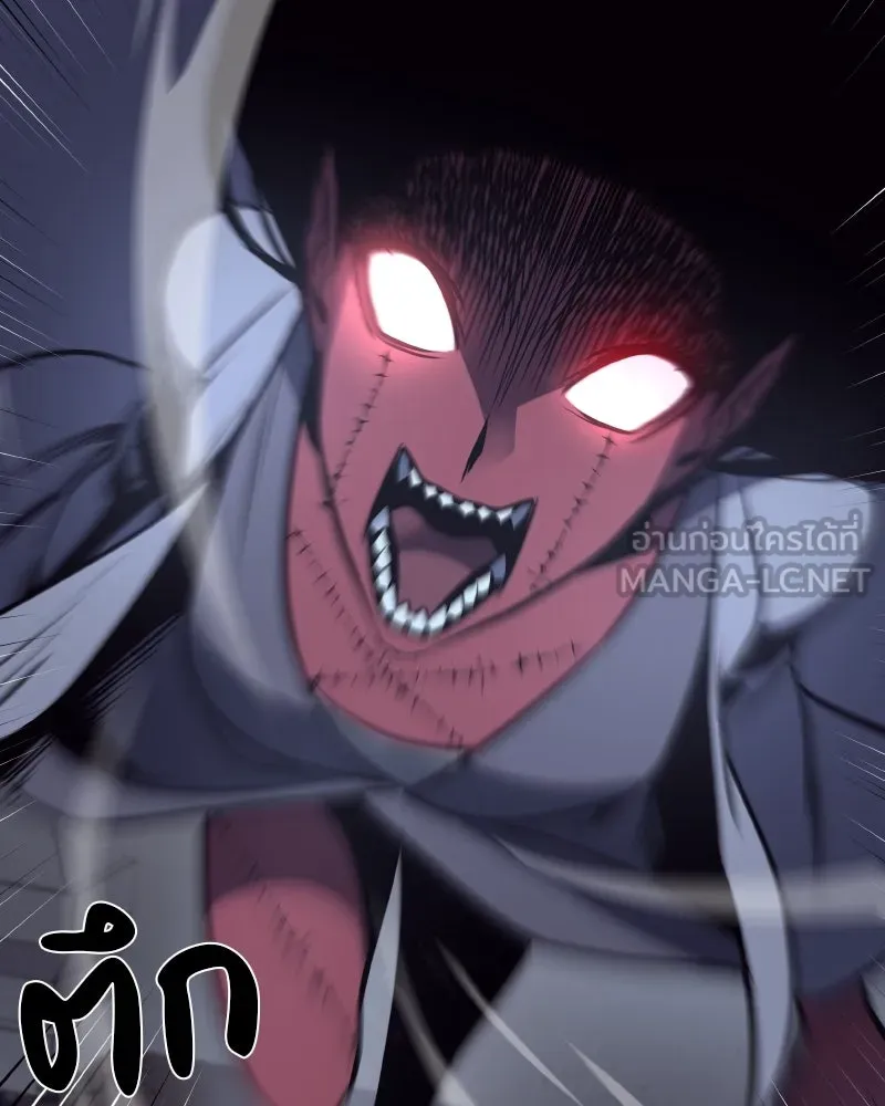 เกิดอีกทีเป็นว่าที่ประมุขลัทธิมาร ตอนที่ 54 รูปที่ 24