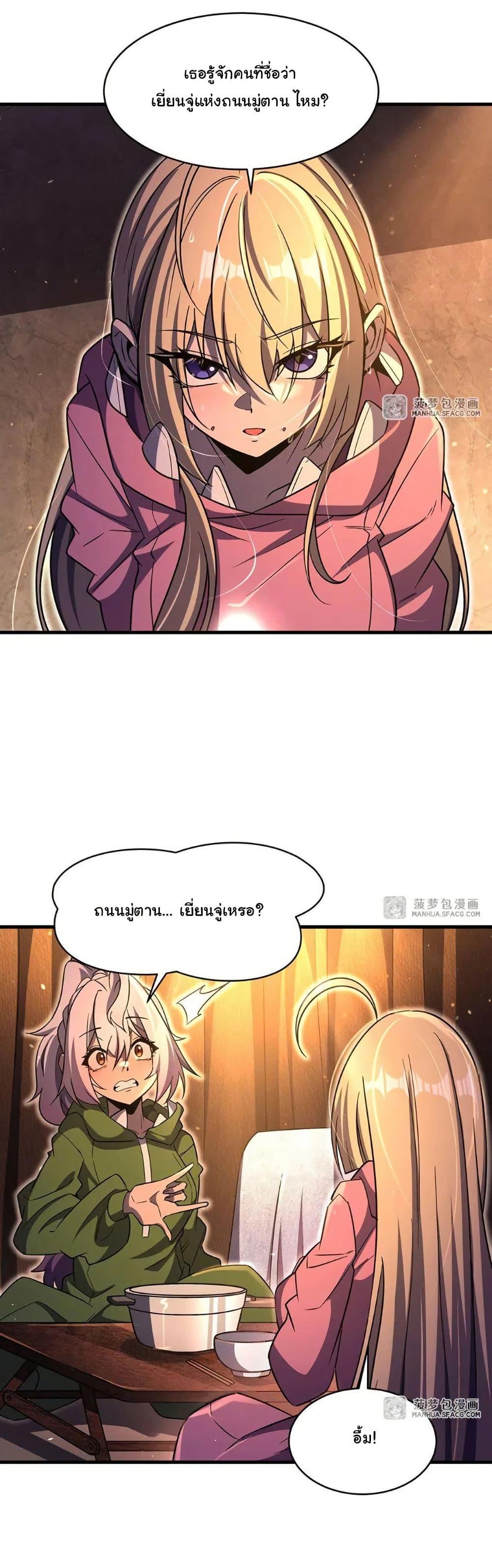 Manga-lc-com อ่านมังงะ อ่านการ์ตูน ออนไลน์ ฟรี Become a Witch in a World Full of Ghost Stories ตอนที่ 1 2 3 4 5 6 7 8 9 10 11 12 13 14 ฟรี ไม่มีโฆษณา Manga-lc - อ่าน มังงะ อ่าน การ์ตูน ออนไลน์ อ่านมังงะ ฟรี