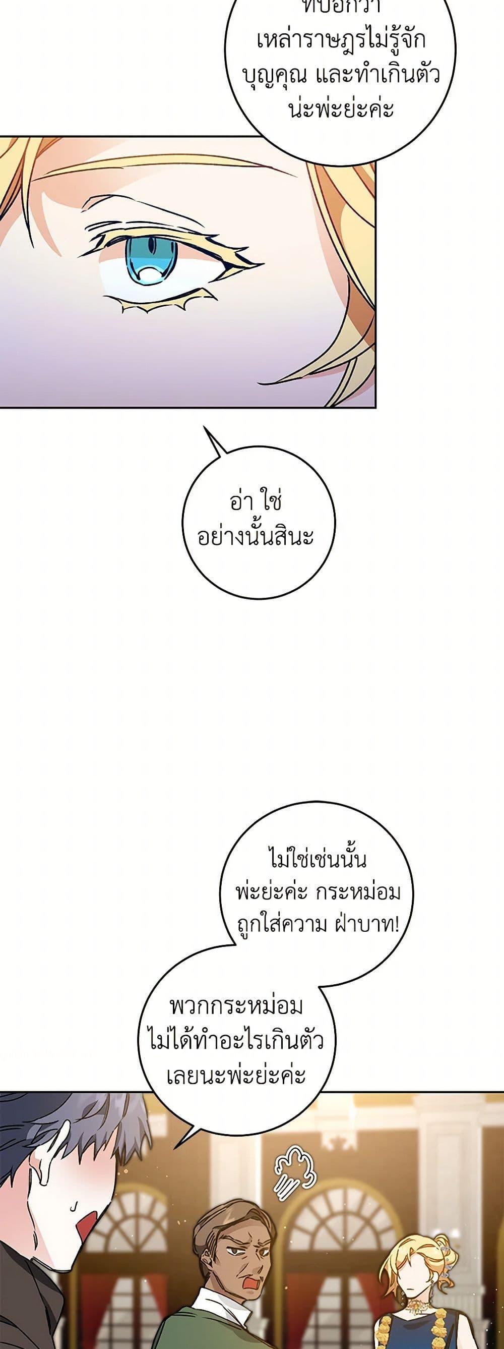 Manga-lc-com อ่านมังงะ อ่านการ์ตูน ออนไลน์ ฟรี I’ve Become the Villainous Empress of a Novel ตอนที่ 1 2 3 4 5 6 7 8 9 10 11 12 13 14 ฟรี ไม่มีโฆษณา Manga-lc - อ่าน มังงะ อ่าน การ์ตูน ออนไลน์ อ่านมังงะ ฟรี