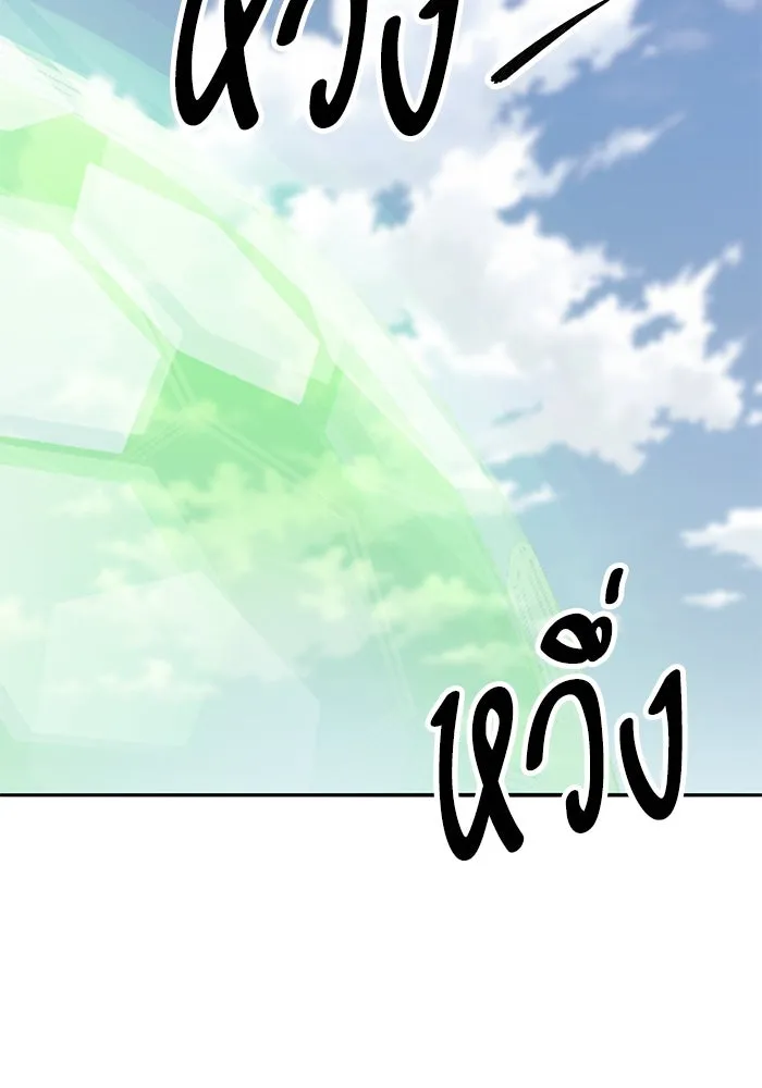 ยอดคนเลเวลทะลุ ตอนที่ 82 ผู้สังหารหมู่แห่ง 8 ดาว (6) รูปที่ 32