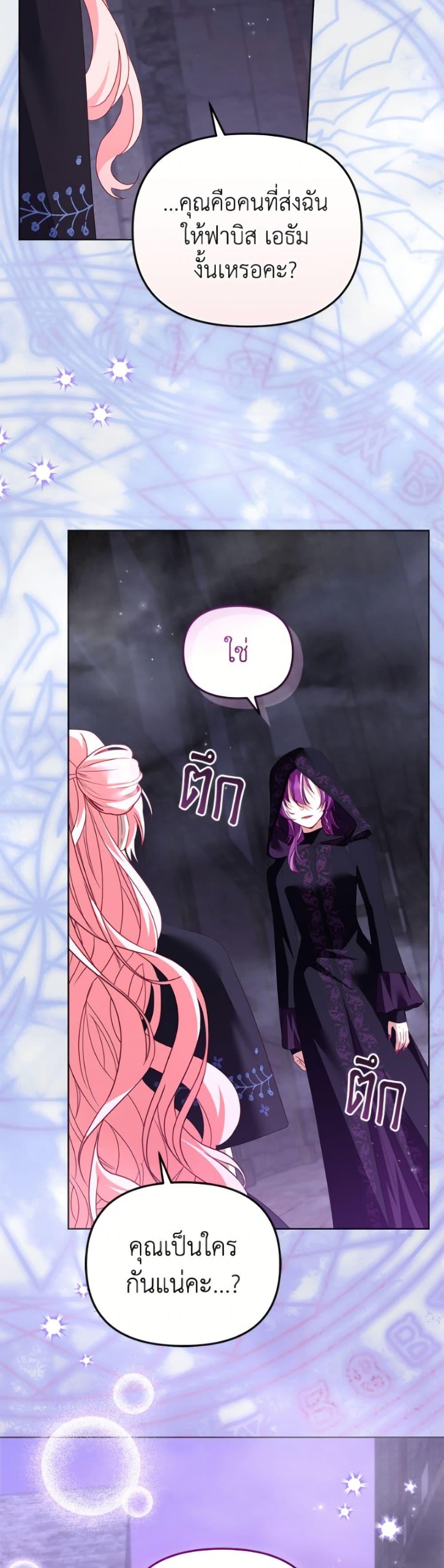 Manga-lc-com อ่านมังงะ อ่านการ์ตูน ออนไลน์ ฟรี I’m Being Raised by Villains ตอนที่ 1 2 3 4 5 6 7 8 9 10 11 12 13 14 ฟรี ไม่มีโฆษณา Manga-lc - อ่าน มังงะ อ่าน การ์ตูน ออนไลน์ อ่านมังงะ ฟรี