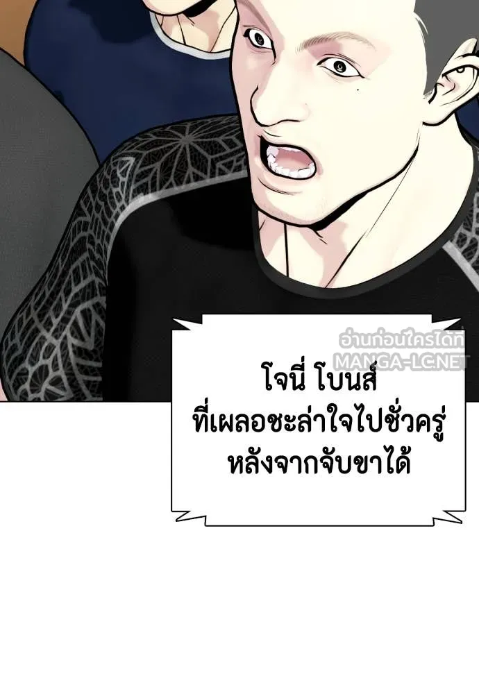 อ ตอนที่ 130 รูปที่ 124