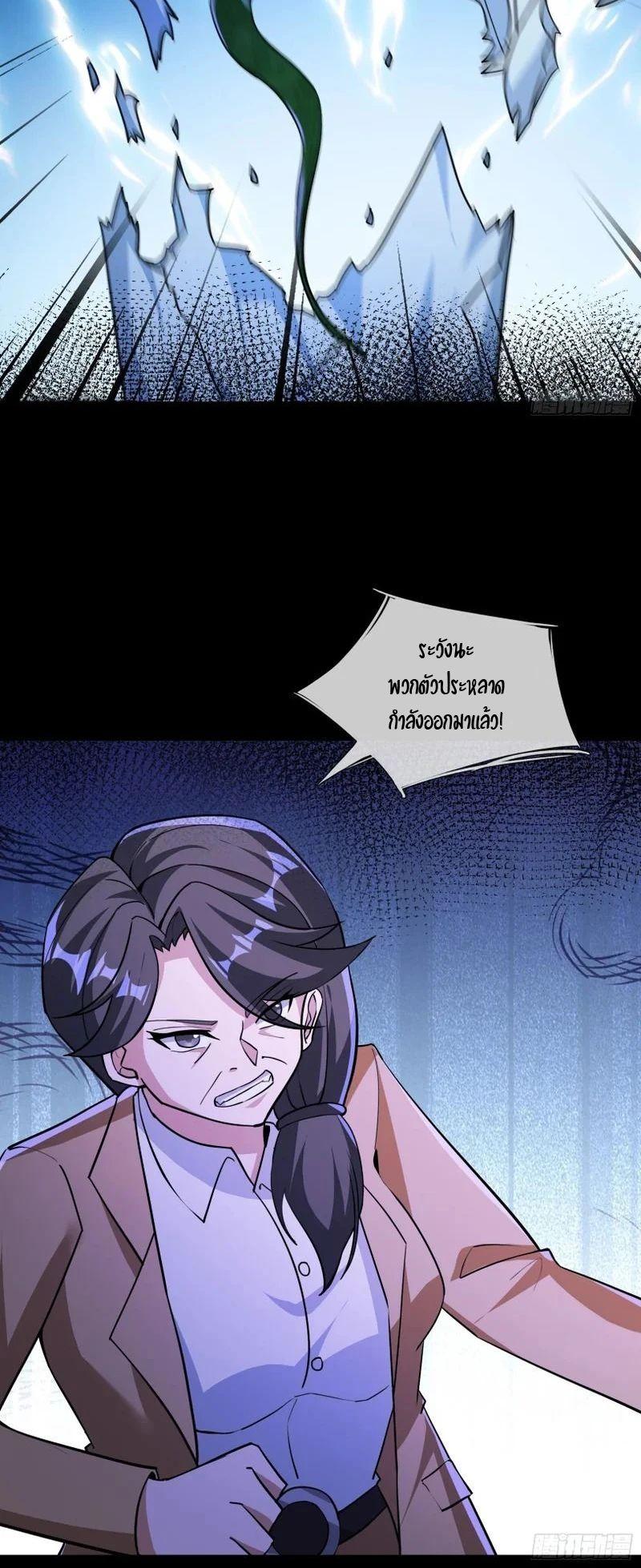 Manga-lc-com อ่านมังงะ อ่านการ์ตูน ออนไลน์ ฟรี Global Horror I Activated a Cheat Custom Mall ตอนที่ 1 2 3 4 5 6 7 8 9 10 11 12 13 14 ฟรี ไม่มีโฆษณา Manga-lc - อ่าน มังงะ อ่าน การ์ตูน ออนไลน์ อ่านมังงะ ฟรี