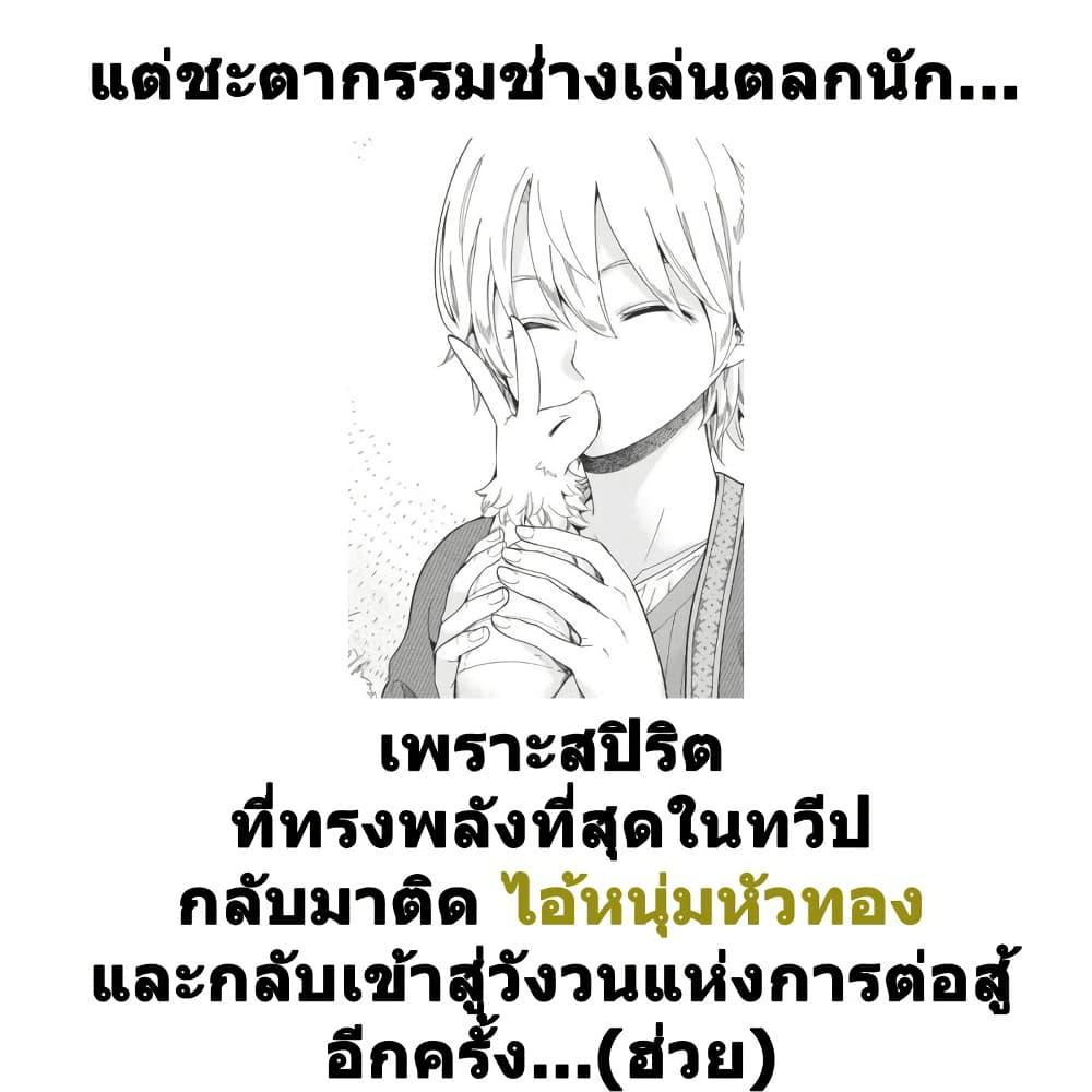 Manga-lc-com อ่านมังงะ อ่านการ์ตูน ออนไลน์ ฟรี Magus of the Library ตอนที่ 1 2 3 4 5 6 7 8 9 10 11 12 13 14 ฟรี ไม่มีโฆษณา Manga-lc - อ่าน มังงะ อ่าน การ์ตูน ออนไลน์ อ่านมังงะ ฟรี