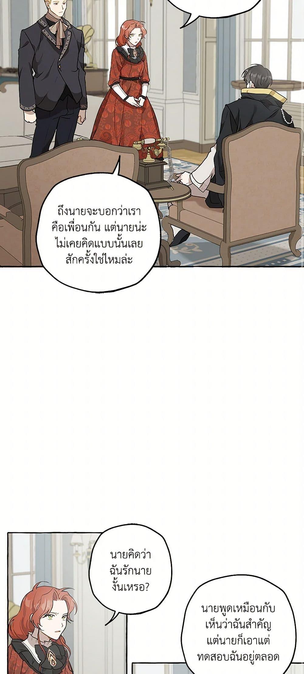 Manga-lc-com อ่านมังงะ อ่านการ์ตูน ออนไลน์ ฟรี It Was All a Mistake ตอนที่ 1 2 3 4 5 6 7 8 9 10 11 12 13 14 ฟรี ไม่มีโฆษณา Manga-lc - อ่าน มังงะ อ่าน การ์ตูน ออนไลน์ อ่านมังงะ ฟรี