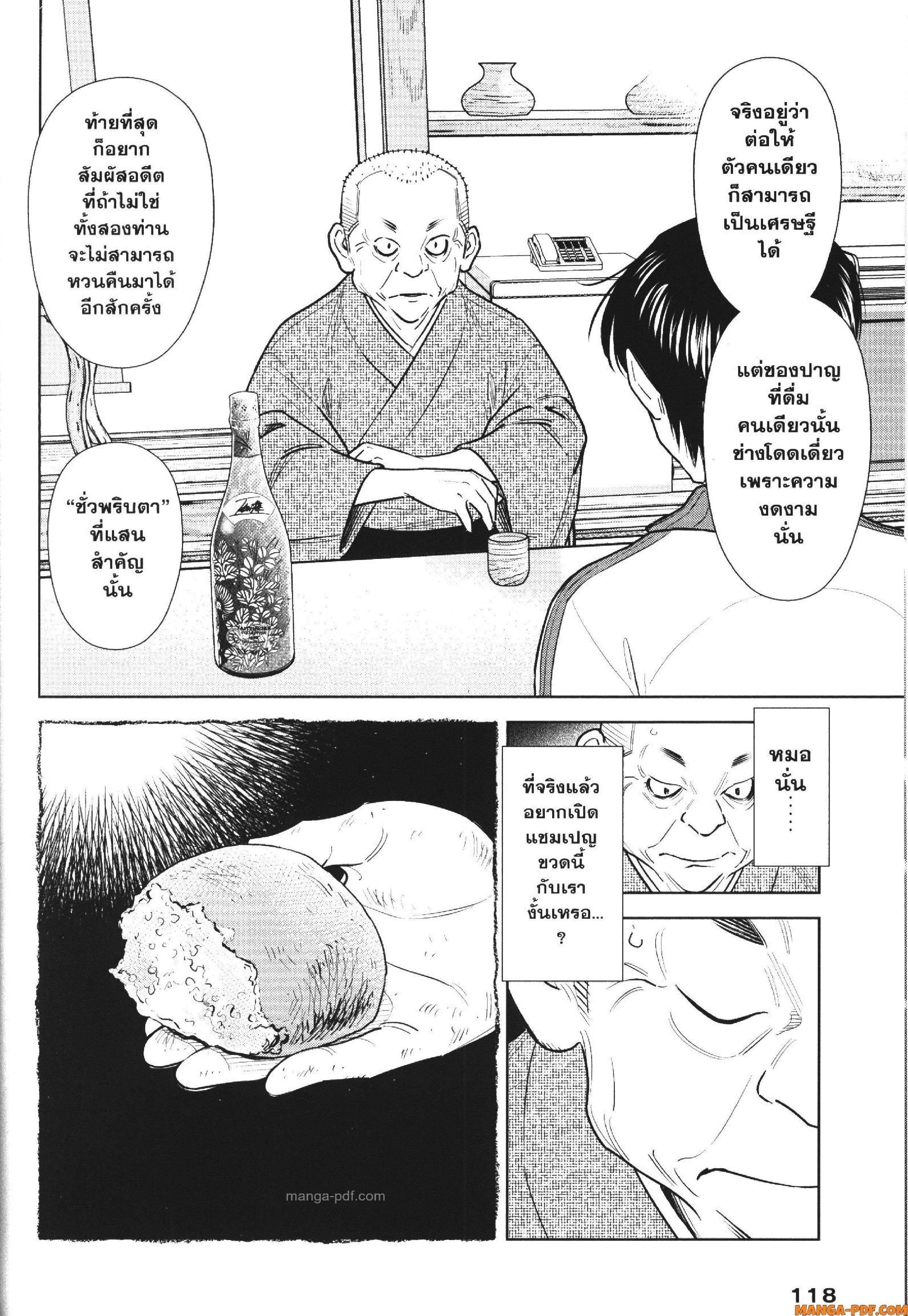 Manga-lc-com อ่านมังงะ อ่านการ์ตูน ออนไลน์ ฟรี CHAMPAGNE ตอนที่ 1 2 3 4 5 6 7 8 9 10 11 12 13 14 ฟรี ไม่มีโฆษณา Manga-lc - อ่าน มังงะ อ่าน การ์ตูน ออนไลน์ อ่านมังงะ ฟรี